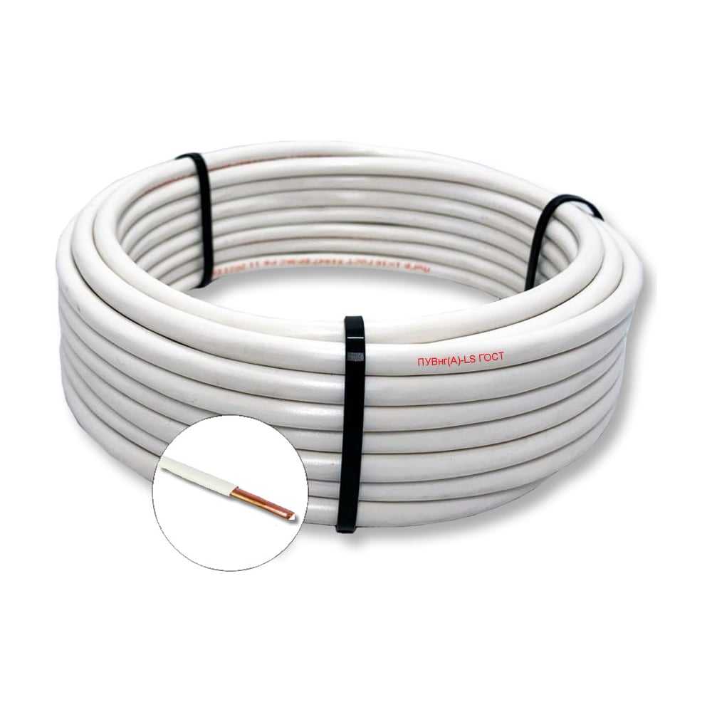 Изображение товара Провод установочный ПуВнг(A)-LS 1x25 мм2 Белый 800м