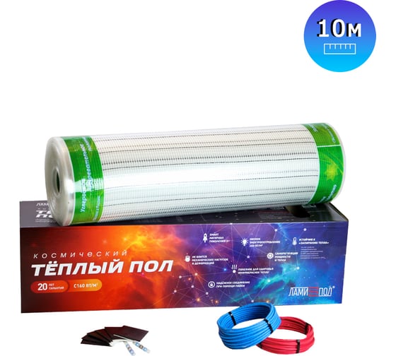 Изображение товара Теплый пол ЛамиПол C160" 1600Вт 0,5м 10м ЛС16005100