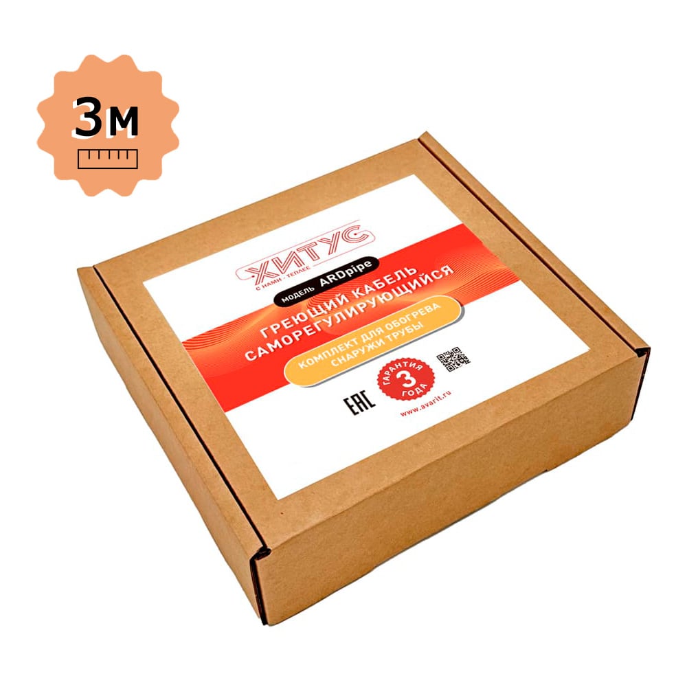 Изображение товара Греющий кабель Хитус ARDpipe-30 90Вт для обогрева труб