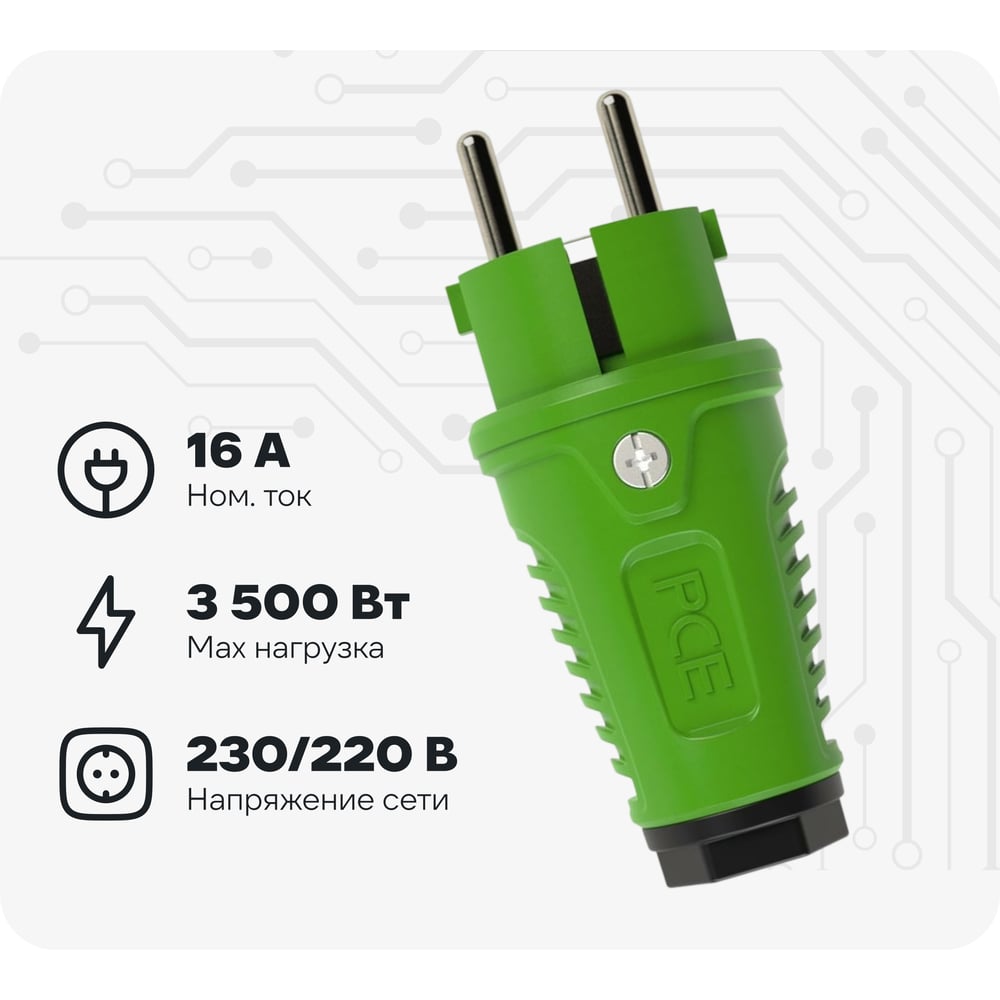Изображение товара Кабельная вилка PCE 16A 220V 2P+E IP54 зеленая 0511-us Schuko