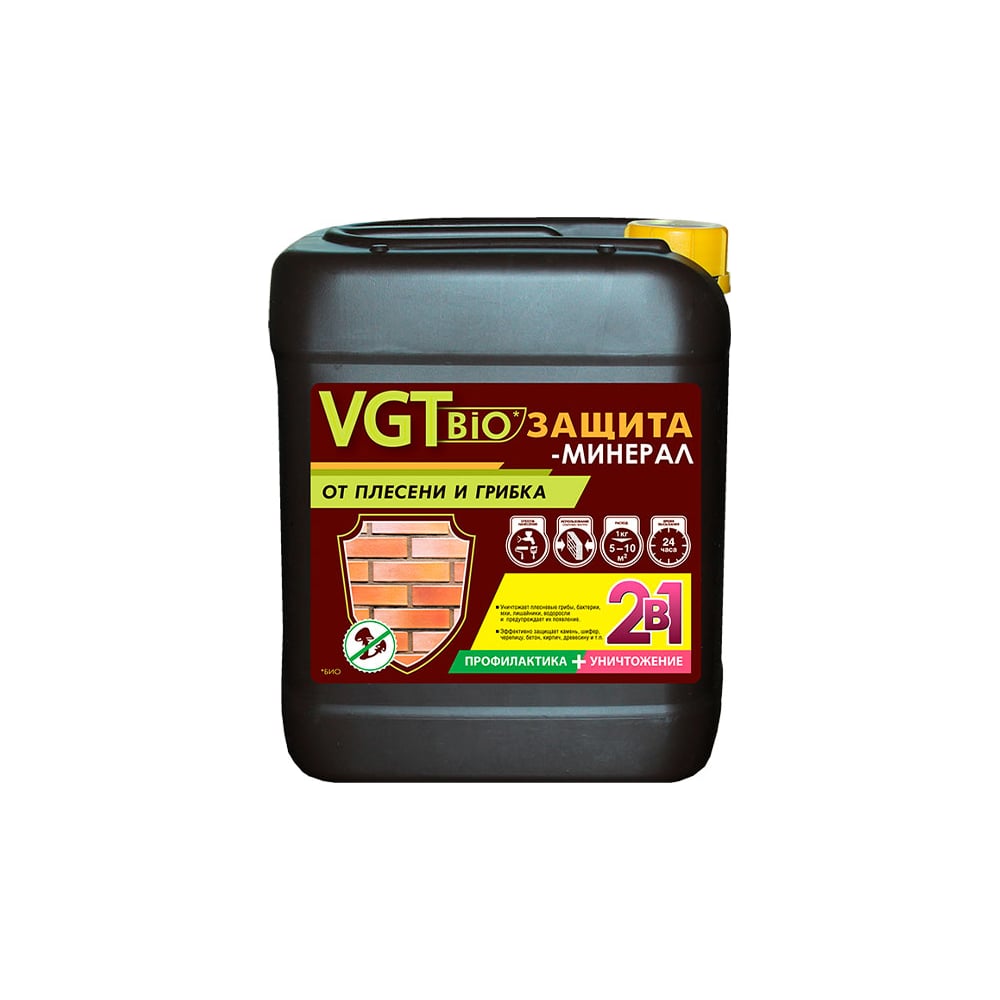 Тонированная биозащита-минерал VGT, цвет желтый 11602974 - фото 1