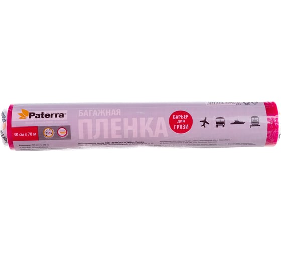Изображение товара Багажная пленка PATERRA 30 см х 70 м, 12 мкм, рулон в пленке 409-071