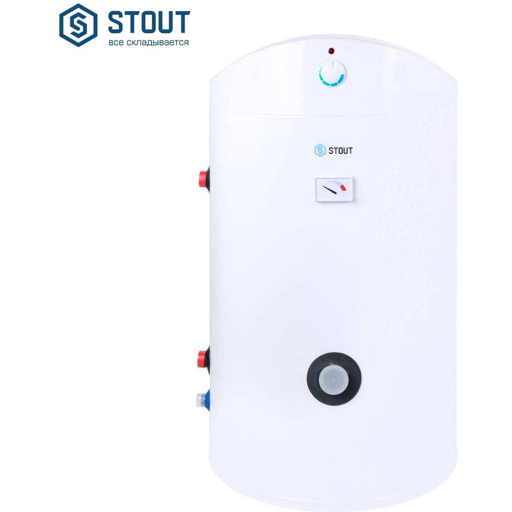Изображение товара Бойлер косвенного нагрева напольный STOUT 200 л с мокрым ТЭНом и змеевиком