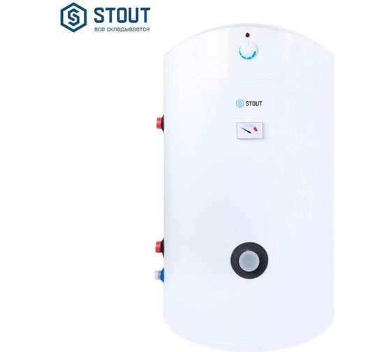 Изображение товара Бойлер косвенного нагрева напольный STOUT 200 л SWH-1110-000200 RG008SHO017SF8