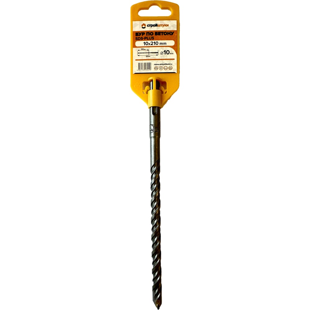 Изображение товара Бур по бетону SDS-plus 10x210 мм Стройштуки UT-00026763