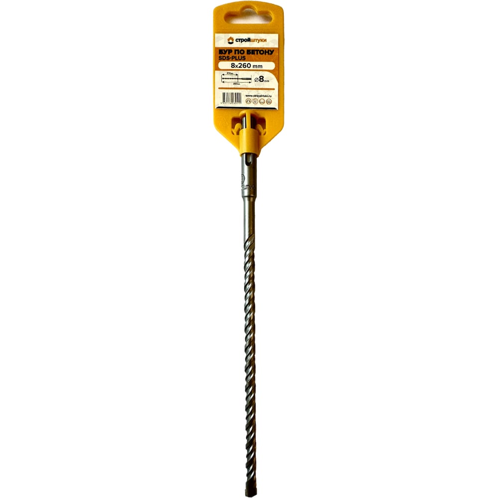 Изображение товара Бур по бетону SDS-plus 8x260 мм Стройштуки УТ-00025003