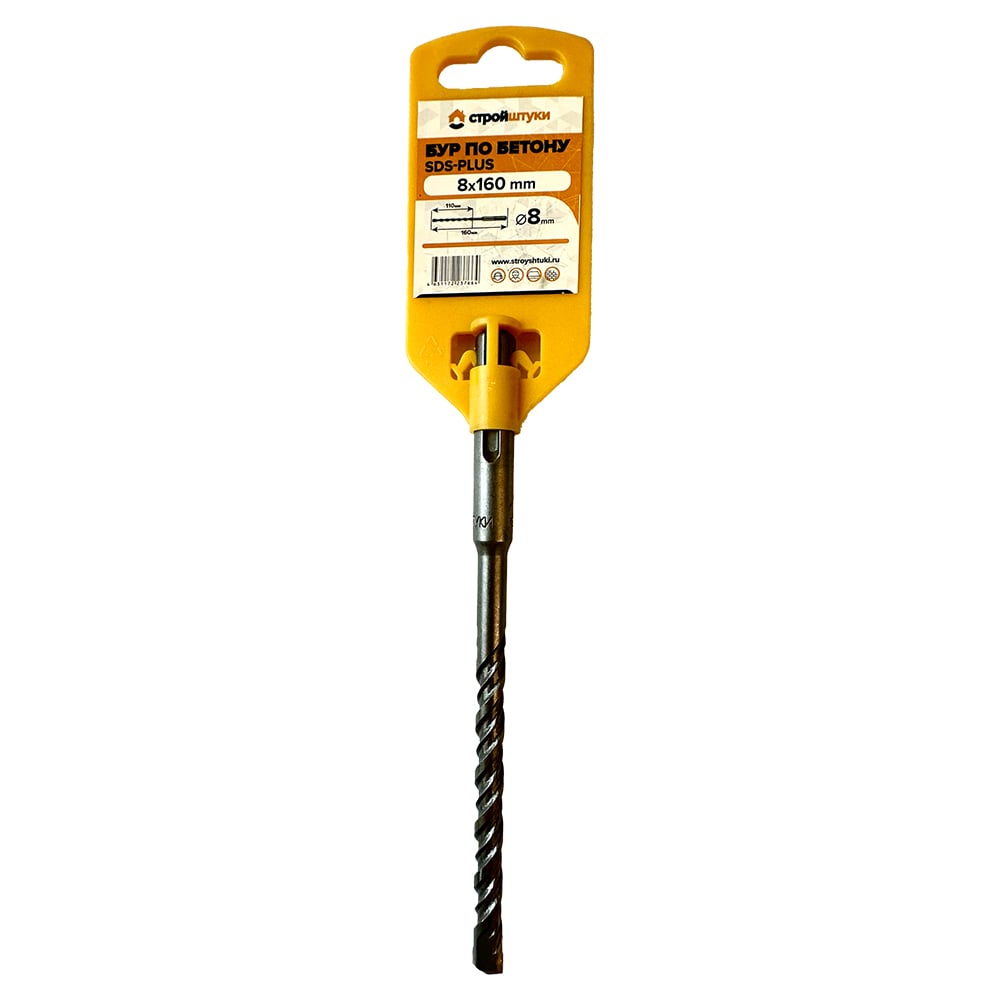 Изображение товара Бур по бетону SDS-plus 8x160 мм для качественного сверления
