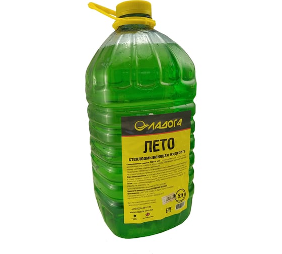 Изображение товара Стеклоомывающая жидкость ЛАДОГА ЛЕТО канистра 5л LAH_SJ_MYX_5