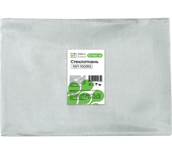 Изображение товара Стеклоткань Смола-Стекло ЭЗ/1-100 90, 5 м sk0021