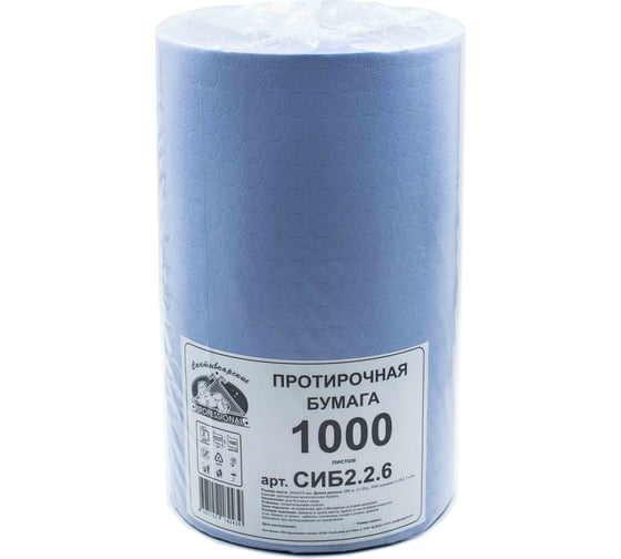 Изображение товара Бумага Сыктывкарские Индустриальная 2сл, 37х26, 260м СИБ 2.2.6