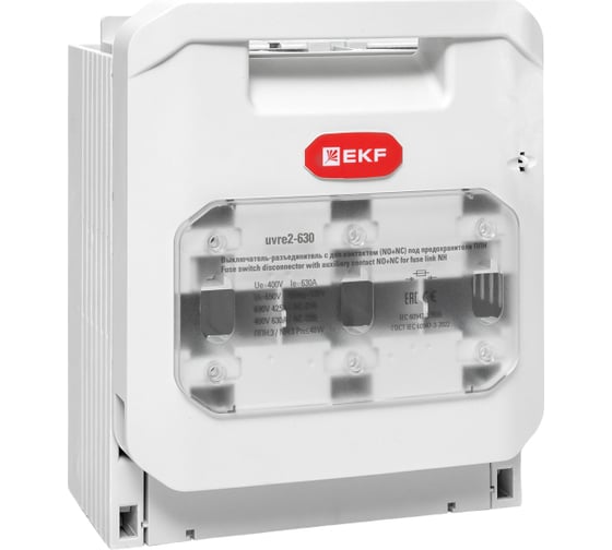 Изображение товара Выключатель-разъединитель УВРЭ v2 630А с дополнительным контактом (NO+NC) откидного типа под предохранители ППН (габ.3) EKF uvre2-630