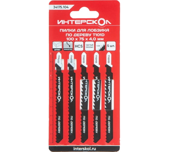 Изображение товара Пилки для лобзика по дереву T101D 100x75 мм, шаг 4 мм, 5 шт Интерскол 34175.104