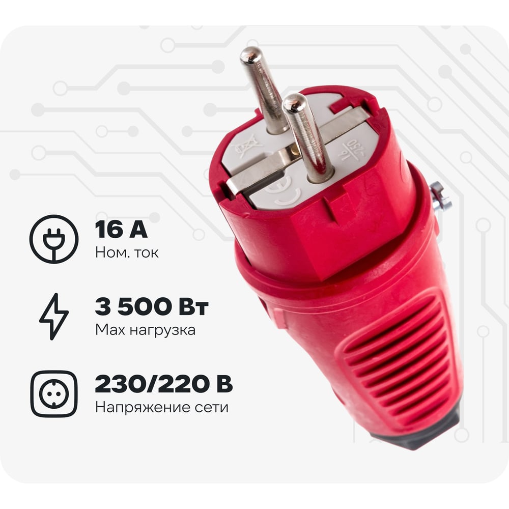 Изображение товара Кабельная вилка PCE 16A 220V IP54 корпус красный, черный маркер