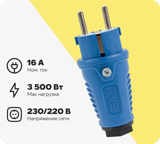 Изображение товара Кабельная вилка PCE 16A 220V 2P+E IP54 корпус синий, маркер черный 0511-bs