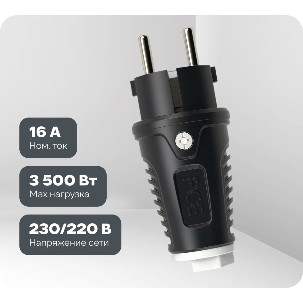 Изображение товара Кабельная вилка PCE 16A 220V IP54 корпус черный 0511-sw Изображение товара Кабельная вилка PCE 16A 220V IP54 корпус черный 0511-sw