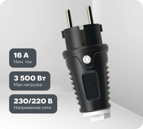 Изображение товара Вилка кабельная PCE 16A 220V 2P+E IP54 корпус черный, маркер белый 0511-sw