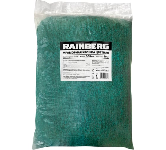 Изображение товара Цветная окрашенная мраморная крошка Rainberg фр. 5-10 мм, цвет зеленый "Морская волна", 20 кг 5824