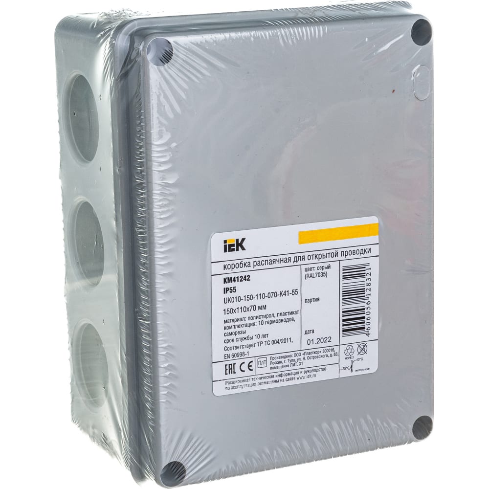 Распаячная коробка IEK - UKO10-150-110-070-K41- 55