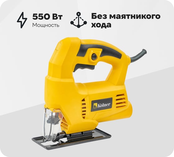 Изображение товара Лобзик KJS 550 8031200166