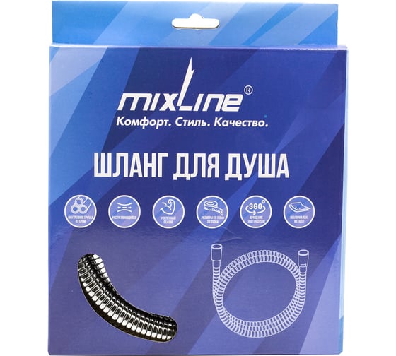 Изображение товара Шланг душевой MIXLINE 200 см имп/кон, EPDM, нерж.сталь, хромир MIX-2-200 (коробка) 553176