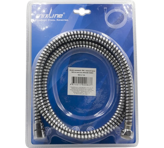 Изображение товара Шланг душевой MIXLINE 150 см имп/кон, ПВХ, черный/хром MIX-6-150 ЛЮКС (блистер) 553186