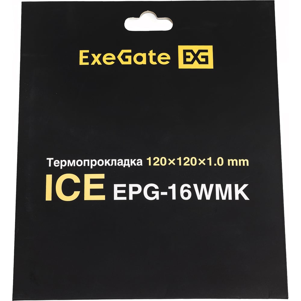Изображение товара Термопрокладка теплопроводящая клейкая двухсторонняя Ice EPG-16WMK 120x120x1.0 мм, 16 Вт/(м·K) ExeGate 296147