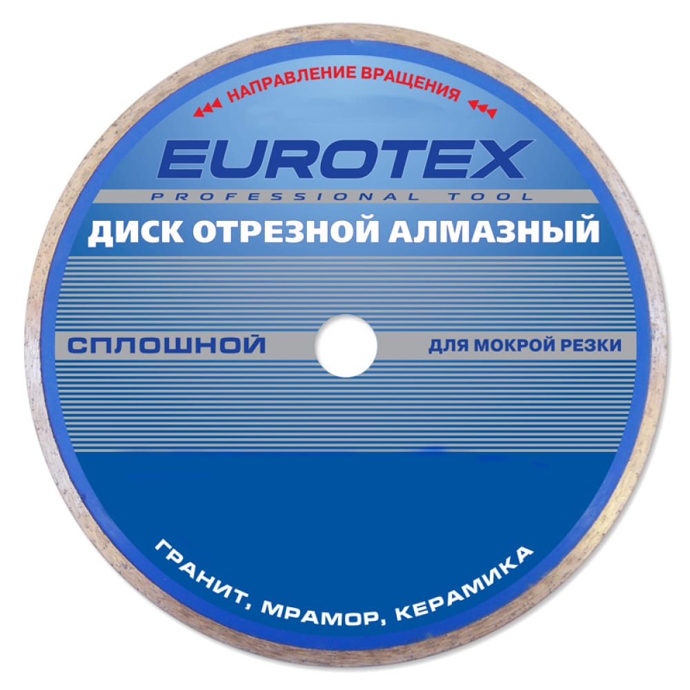 фото Отрезной алмазный диск eurotex