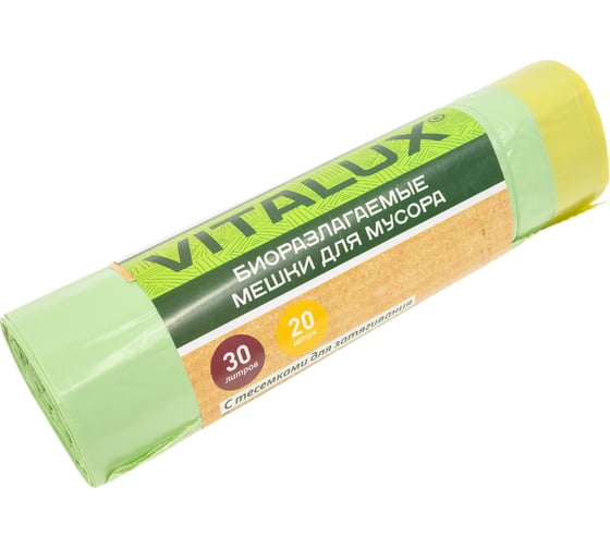 Изображение товара Мешки для мусора зеленые с тесьмой VitaLux БИО (20 шт; 30 л; 65х50 см; 14 мкм) Концепция Быта 1244