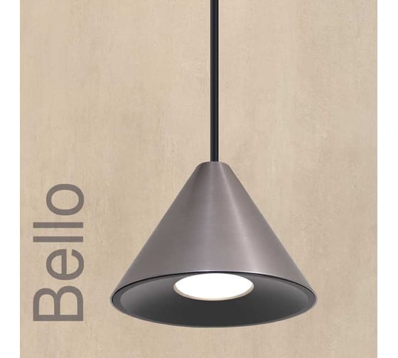 Изображение товара Подвесной cветильник Wolta BELLO, корпус под лампу GU10, максимальная мощность 50Вт, 115х84/1135 мм, подвес с регулируемой длиной (1м), Черный/серый WSL-GU10/P08CH