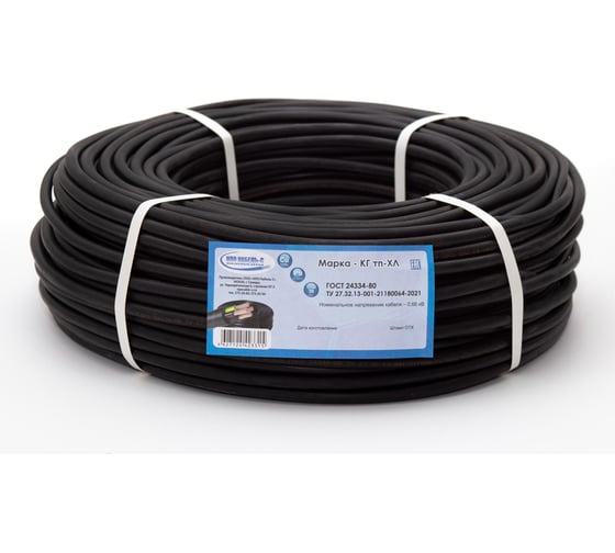 Изображение товара Кабель КГтп-ХЛ ООО "НПО КАБЕЛЬ-С" 2x2,5 ГОСТ (50 м) НФ-00002243