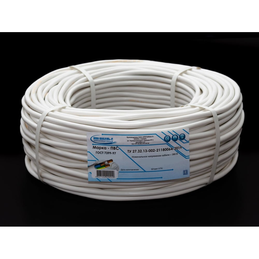 Изображение товара Провод ПВС 2x1,5 ГОСТ 50 м медь белый для электромонтажа