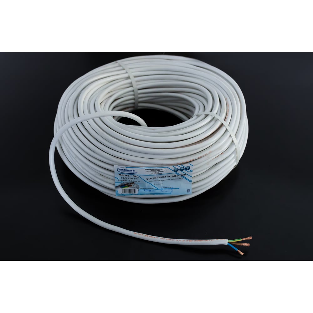 Изображение товара Провод ПВС 3x2, 5 ГОСТ 50 м - кабель медный с ПВХ изоляцией и оболочкой