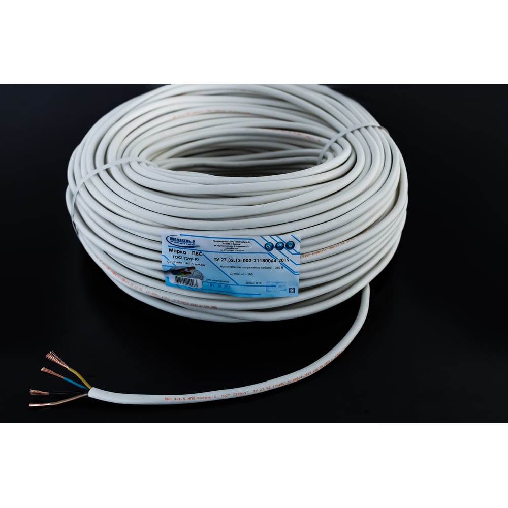 Изображение товара Провод ПВС 4x1,5 ГОСТ 50 м медь/ПВХ белый бухта