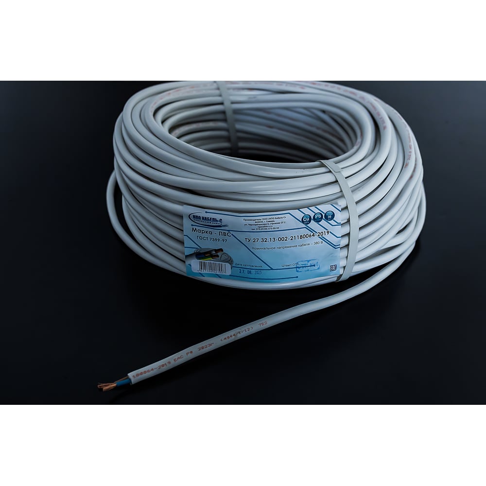 Изображение товара Провод ПВС 2x4 ГОСТ 100 м медь ПВХ бухта надежный электропровод