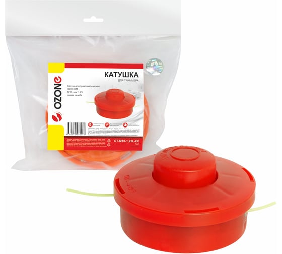 Изображение товара Катушка для триммера ЭКОНОМ полуавтомат OZONE CT-M10-1, 25L-EC