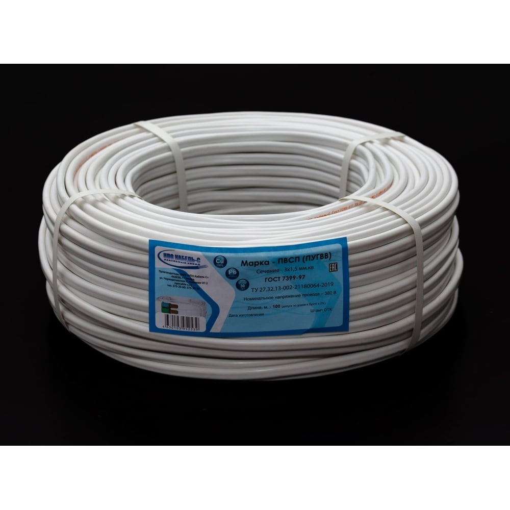 Изображение товара Провод ПВСП ПуГВВ 3х1,5 ГОСТ 100м белый для бытовых и промышленных целей