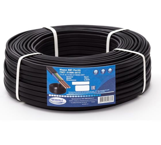 Изображение товара Кабель ВВГ-Пнг(А)-LS 2x1,5 ГОСТ 31996-2012 (50 м) ООО "НПО КАБЕЛЬ-С" НФ-00001773