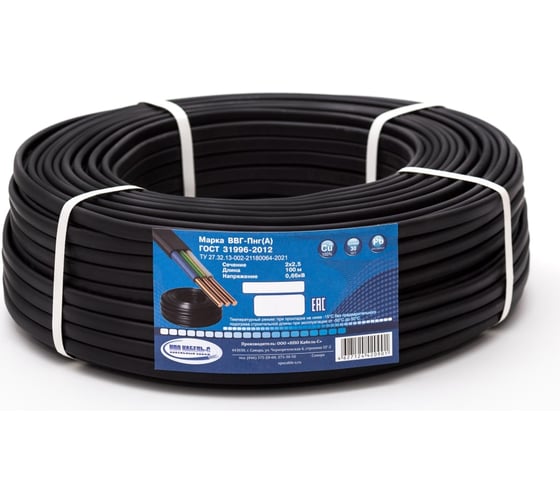 Изображение товара Кабель ВВГ-Пнг(А)-LS 2x2,5 ГОСТ 31996-2012 (30 м) ООО "НПО КАБЕЛЬ-С" НФ-00001767