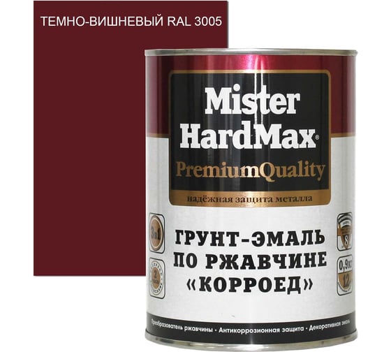 Изображение товара Грунт-эмаль 3 в 1 "Корроед" HardMax по ржавчине, по металлу, полуматовое покрытие, RAL 3005 темно-вишневый 0,9 кг 1 л 4690417071203