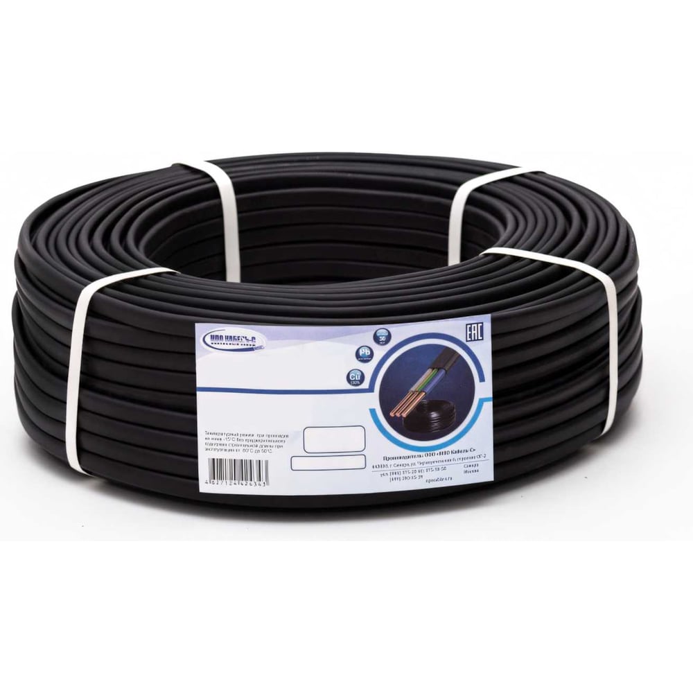 Изображение товара Электрический кабель ВВГ-Пнг(А)-LS 3x2,5 ГОСТ 31996-2012 бухта 30 м