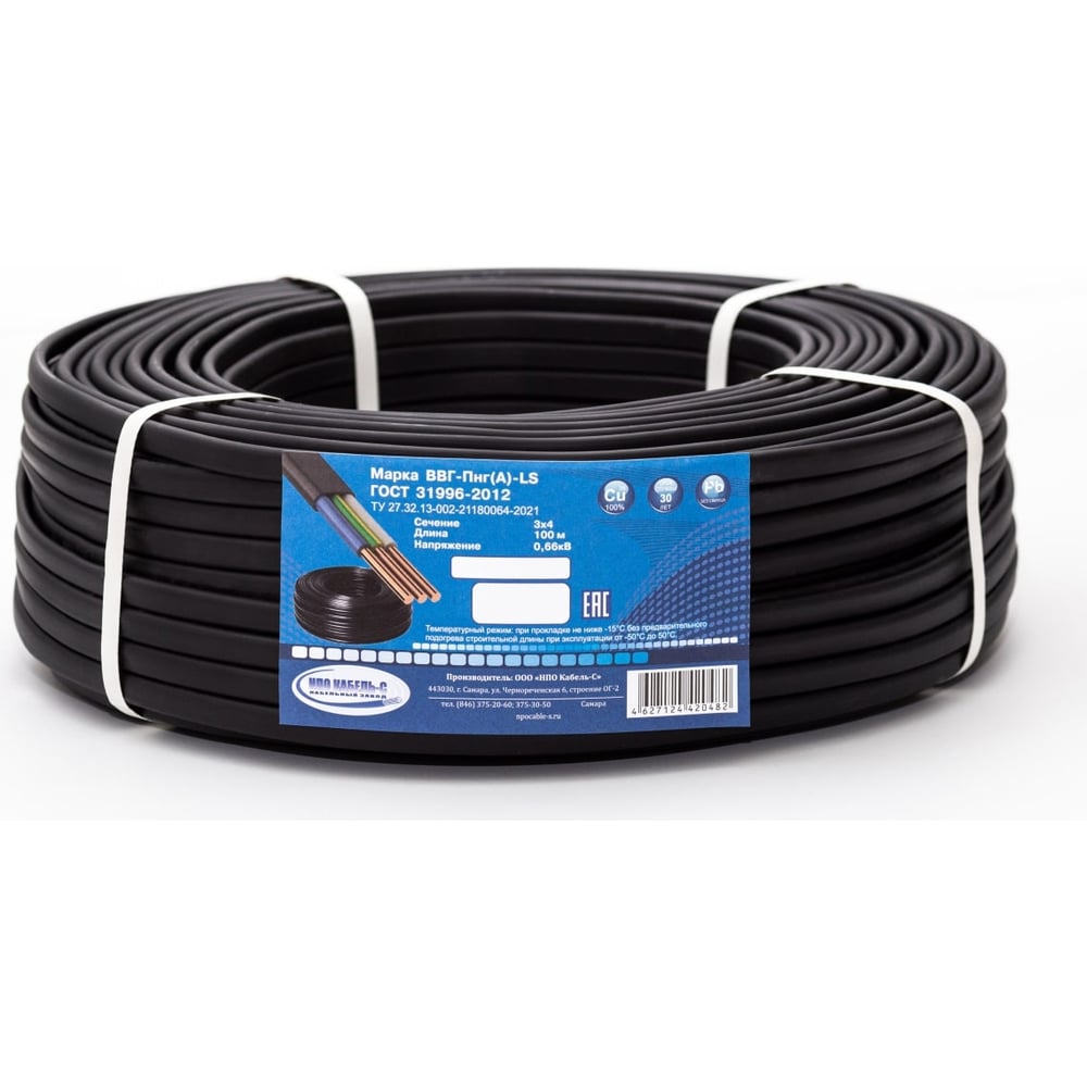 Изображение товара Кабель ВВГ-Пнг(А)-LS 3x4 ГОСТ 31996-2012 100 м низкий дым гофра