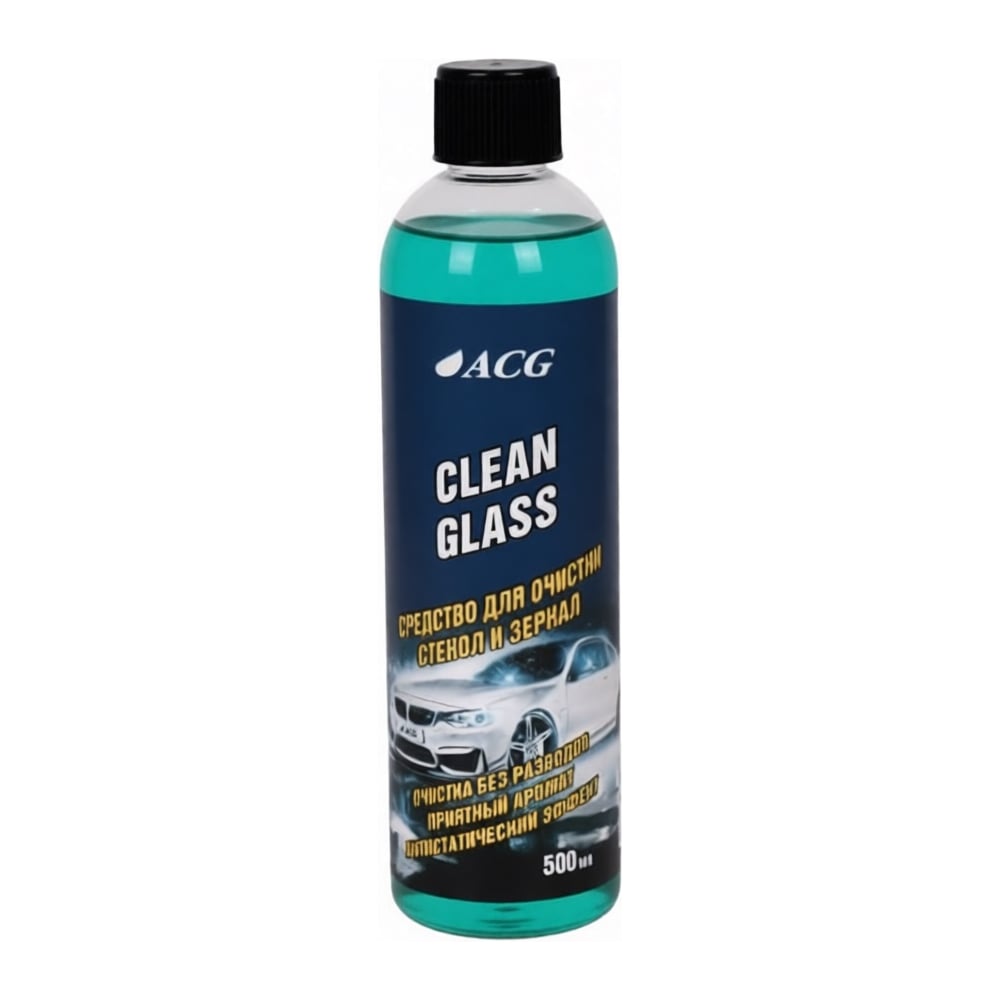 Изображение товара Средство для очистки стекол и зеркал ACG CLEAN GLASS 500 мл 1027263 Изображение товара Средство для очистки стекол и зеркал ACG CLEAN GLASS 500 мл 1027263