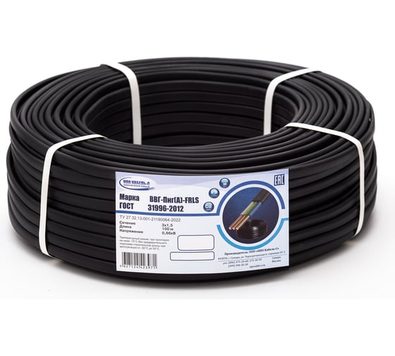 Изображение товара Кабель ВВГ-Пнг(А)-FRLS 3x1,5 ГОСТ 31996-2012 (30 м) ООО "НПО КАБЕЛЬ-С" НФ-00002411