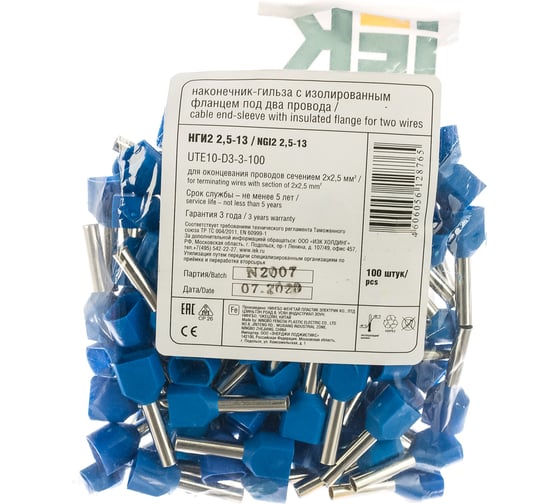Изображение товара Наконечник НШвИ IEK 2x2,5-13 синий ИЭК НГИ2 100шт UTE10-D3-3-100