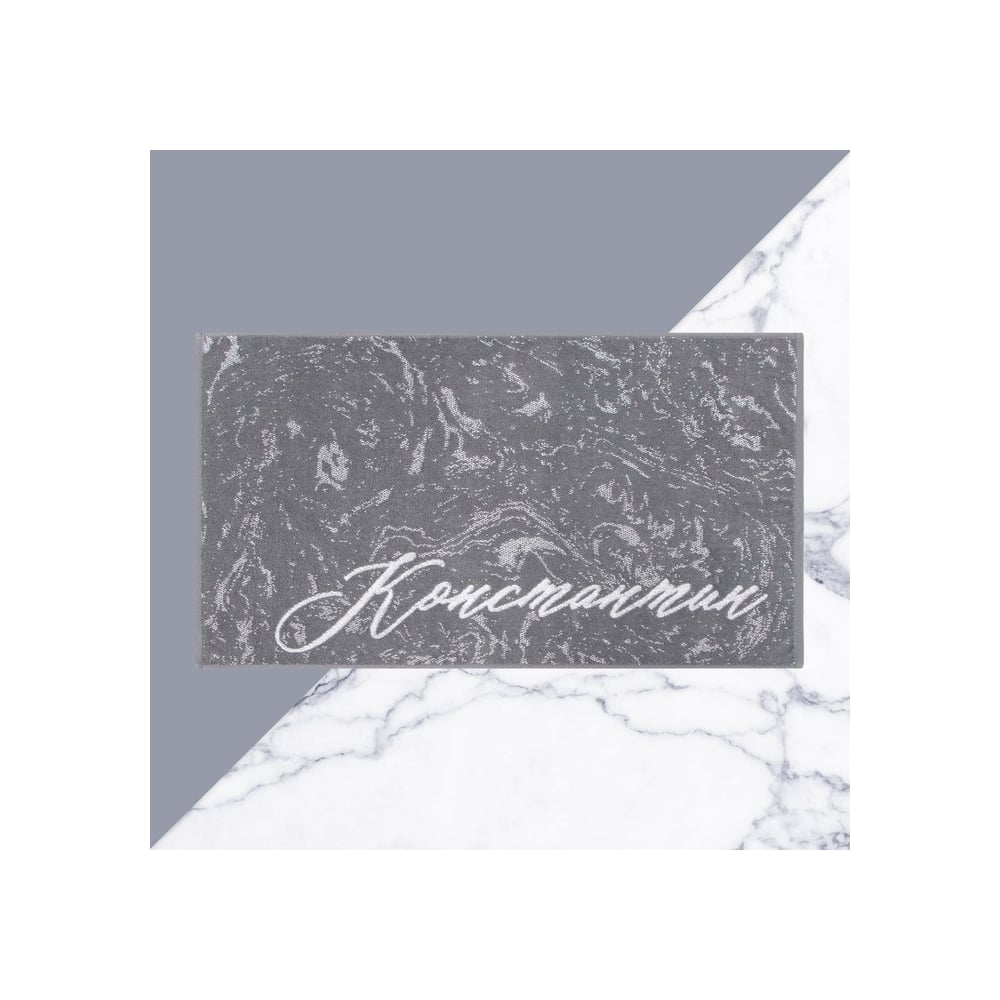 Изображение товара Полотенце махровое Этель Константин серый 50x90 см 100% хлопок