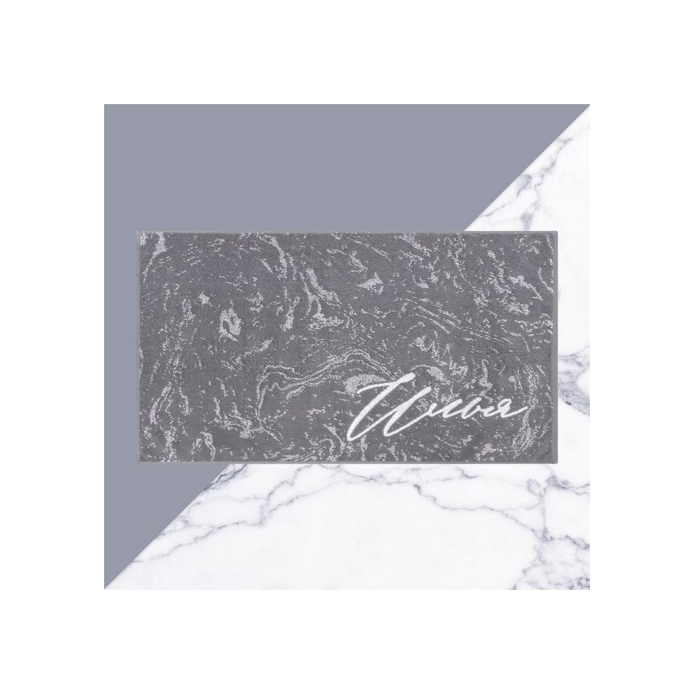 Изображение товара Полотенце махровое Этель Илья серый, 50x90 см, 100% хлопок, 420 гр/м2 9821746