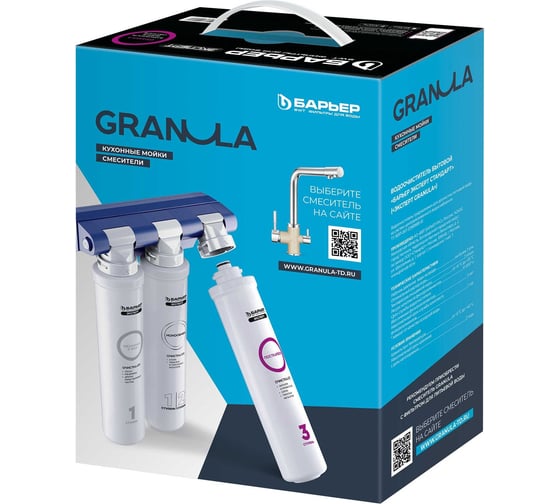 Изображение товара Фильтр для питьевой воды GRANULA Барьер ЭКСПЕРТ АКС-0002