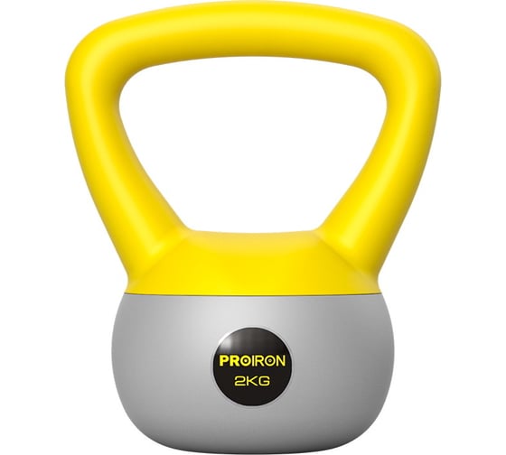 Изображение товара Гиря мягкая PROIRON 2 кг ГИ1020М