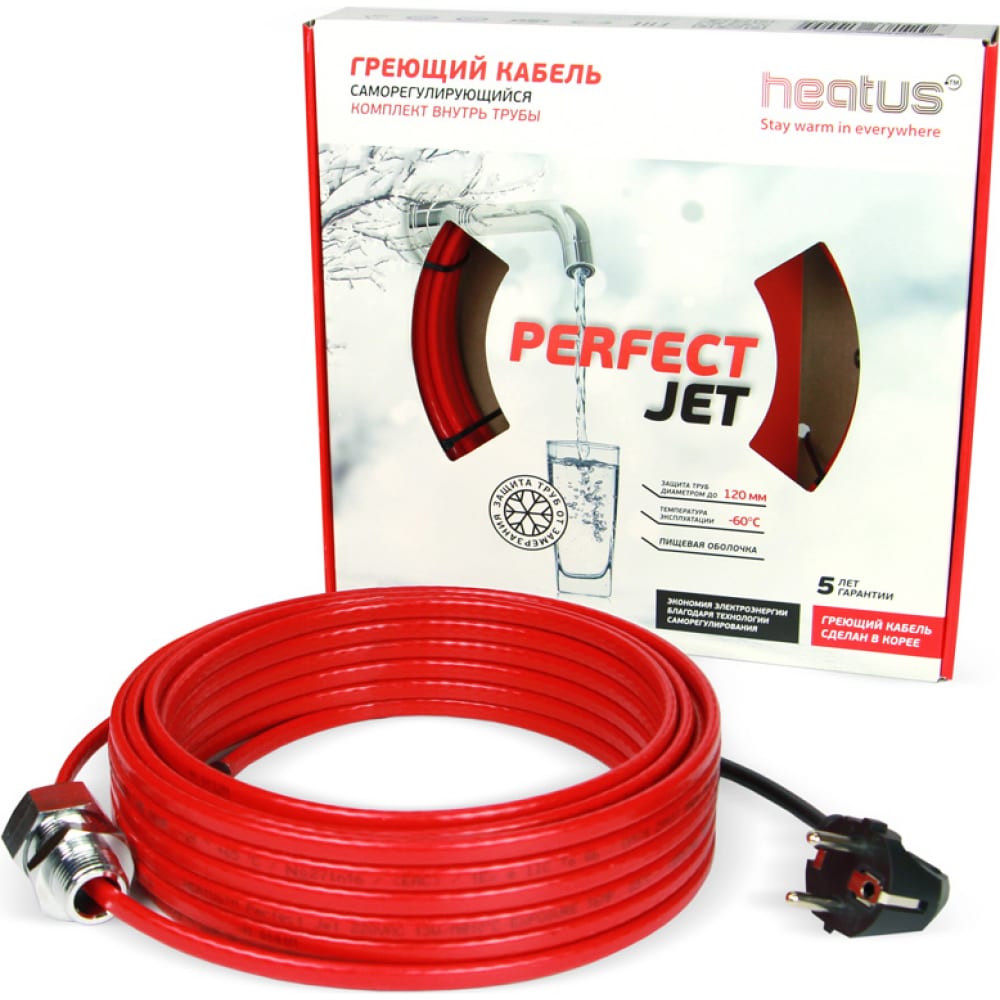 фото Греющий кабель heatus perfectjet 260вт 20м hapf13020