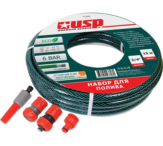 Изображение товара Набор для полива In Work USP 3/4"x15 м 77282